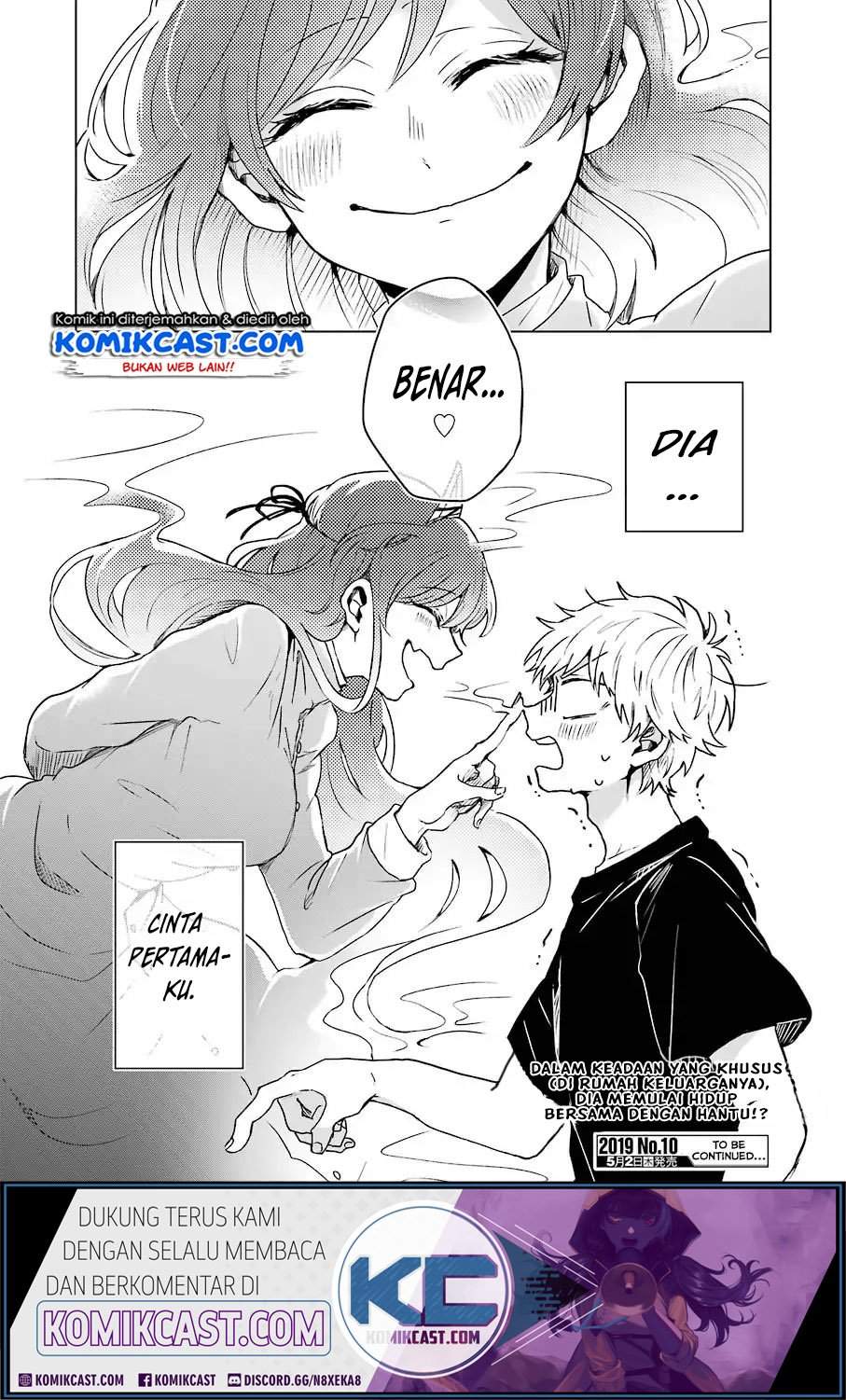 25-ji no Ghost Writer Chapter 1 Gambar 25