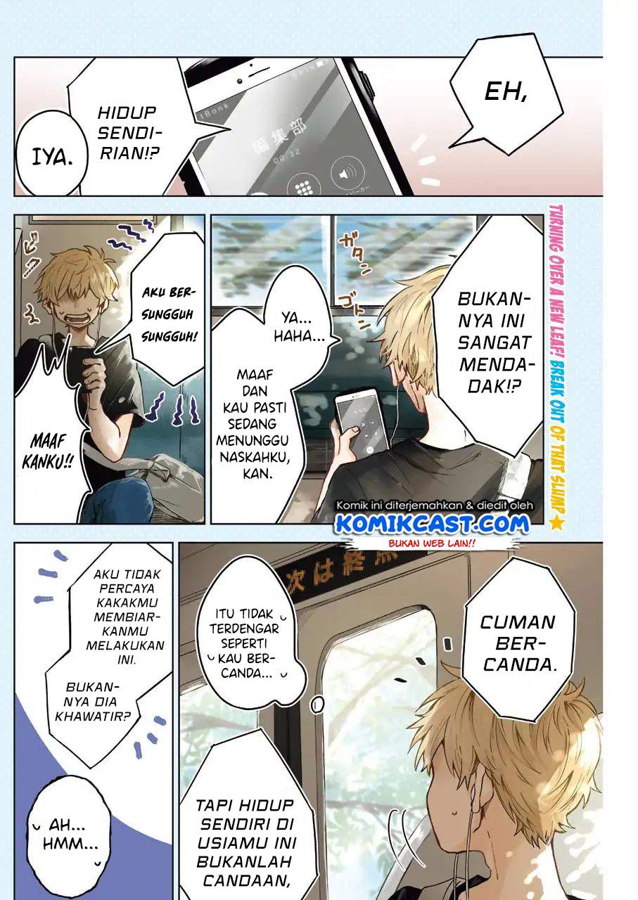 25-ji no Ghost Writer Chapter 1 Gambar 4