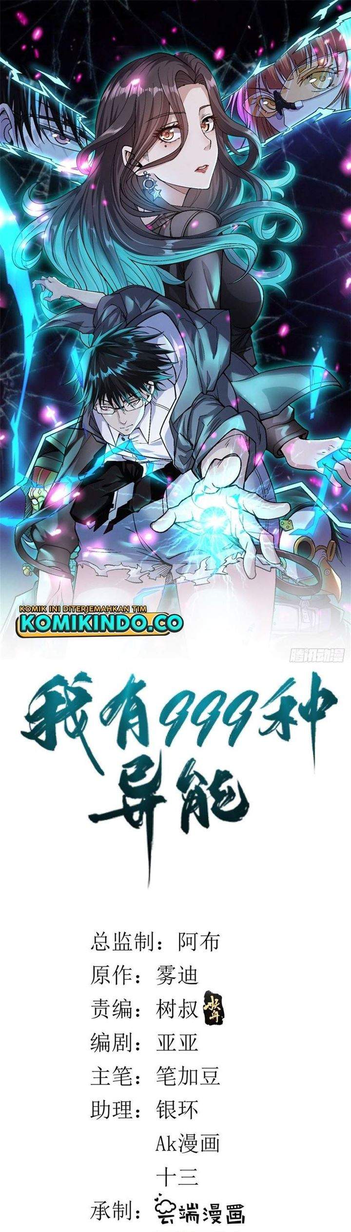 Baca Manhua I Can Snatch 999 Types of Abilities Chapter 22 Gambar 2