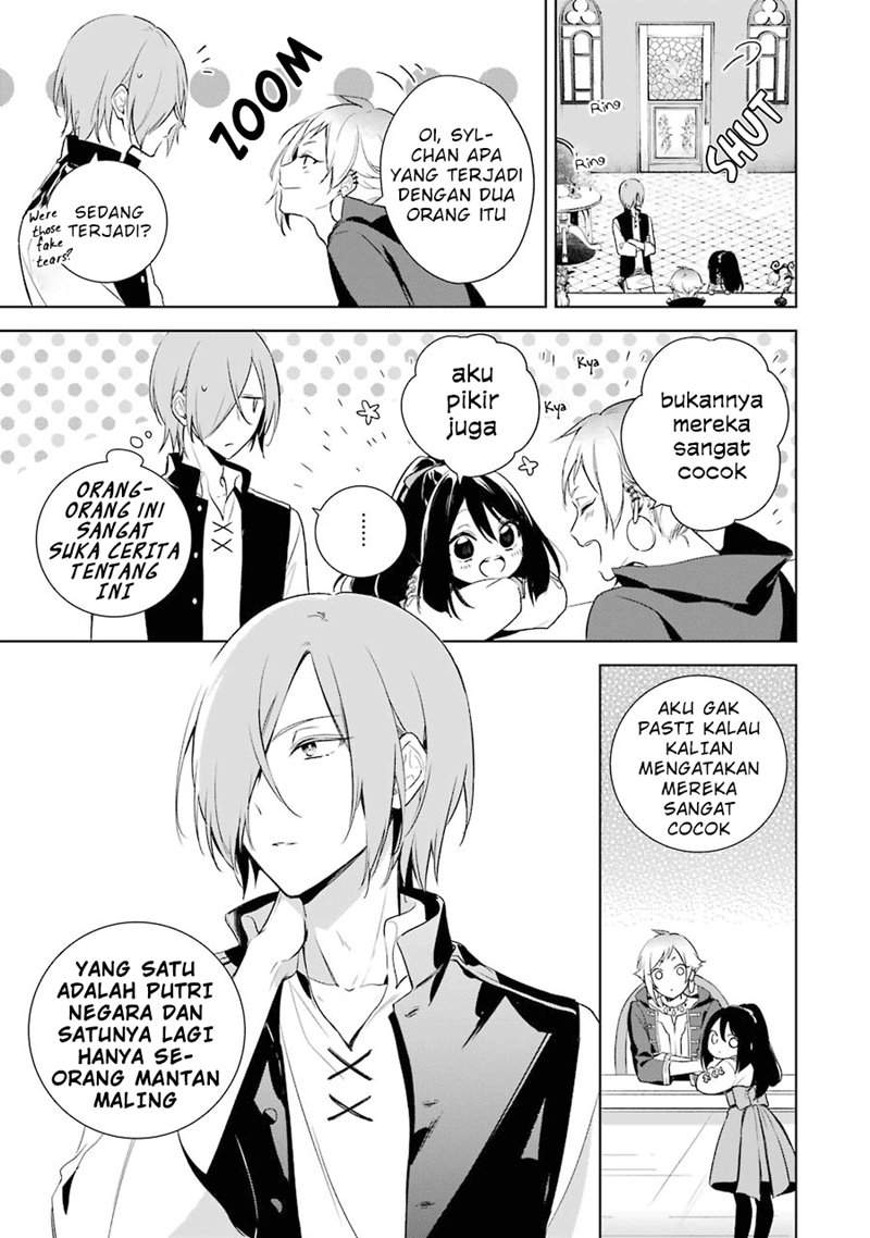 Okyu no Trinity Chapter 8 Gambar 12