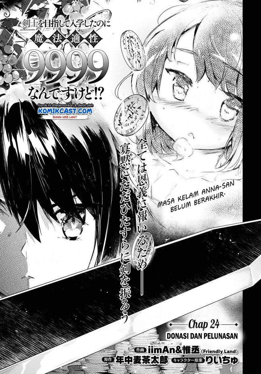 Kenshi o Mezashite Nyugaku Shitanoni Maho Tekisei 9999 Nandesukedo!? Chapter 24 Gambar 5