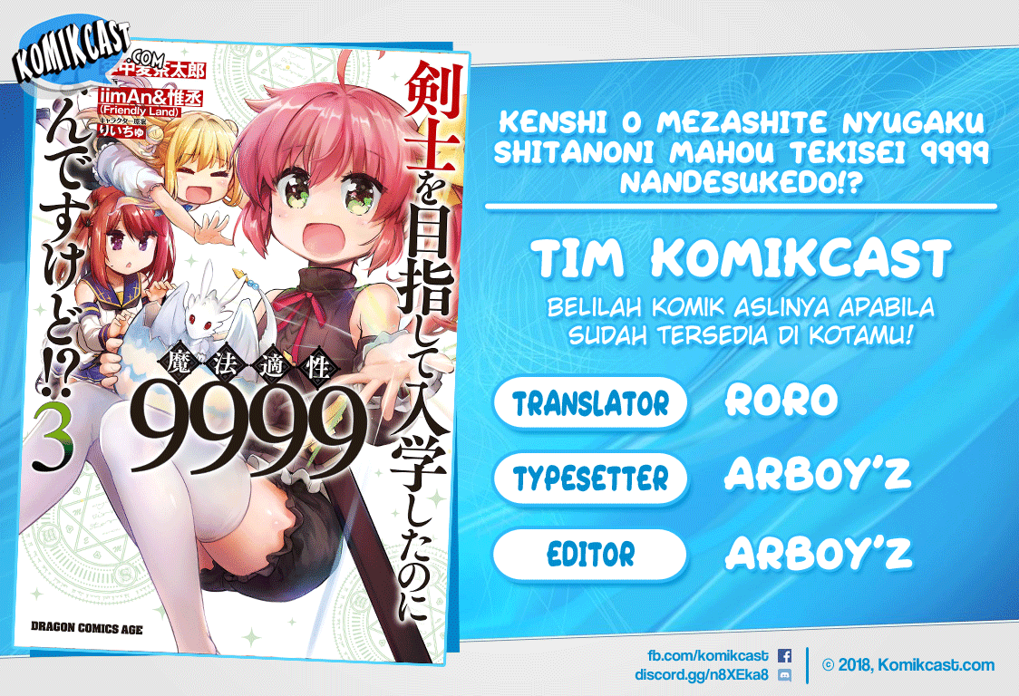 Baca Komik Kenshi o Mezashite Nyugaku Shitanoni Maho Tekisei 9999 Nandesukedo!? Chapter 18 Gambar 1