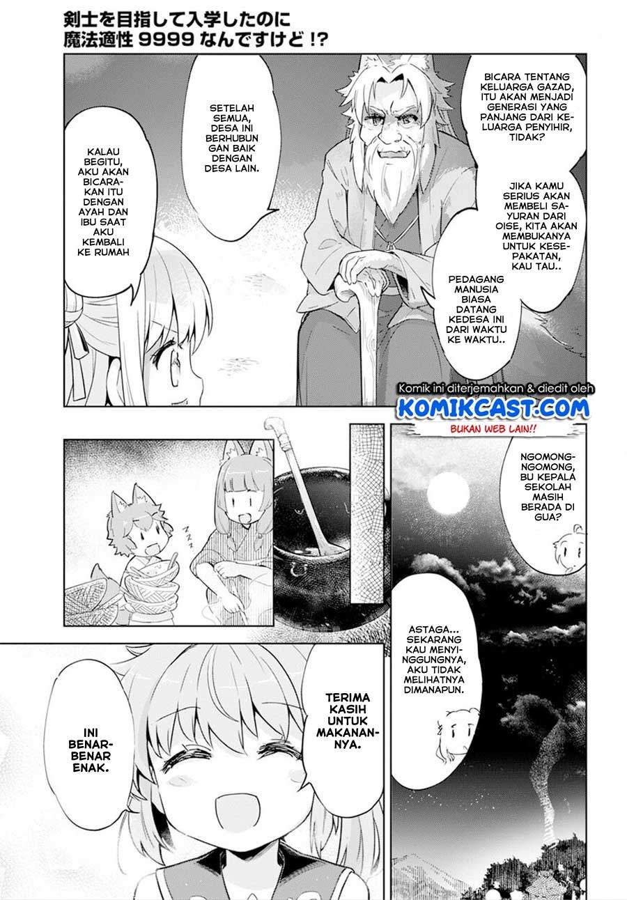 Kenshi o Mezashite Nyugaku Shitanoni Maho Tekisei 9999 Nandesukedo!? Chapter 18 Gambar 7