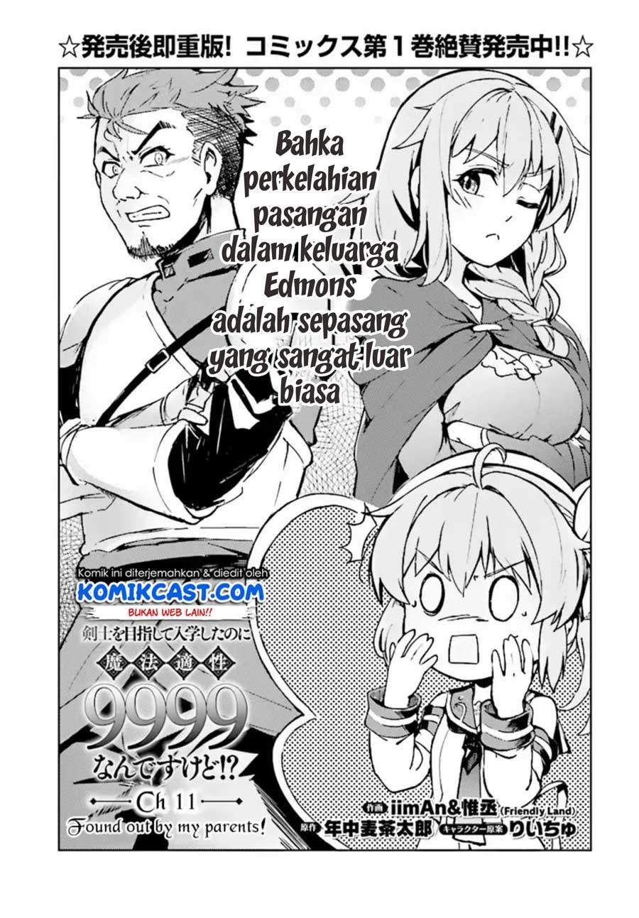 Kenshi o Mezashite Nyugaku Shitanoni Maho Tekisei 9999 Nandesukedo!? Chapter 11 Gambar 4