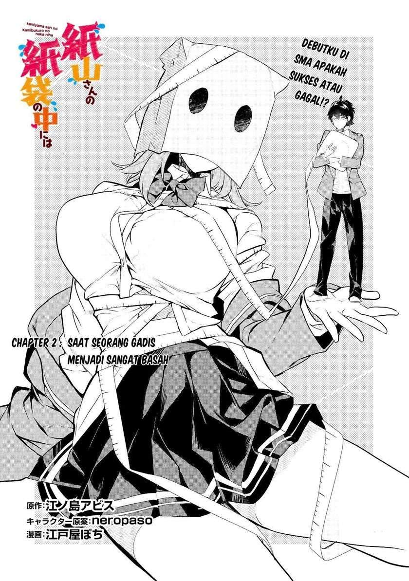 Baca Manga Kamiyama-san no Kami Bukuro no Naka ni wa Chapter 2 Gambar 2