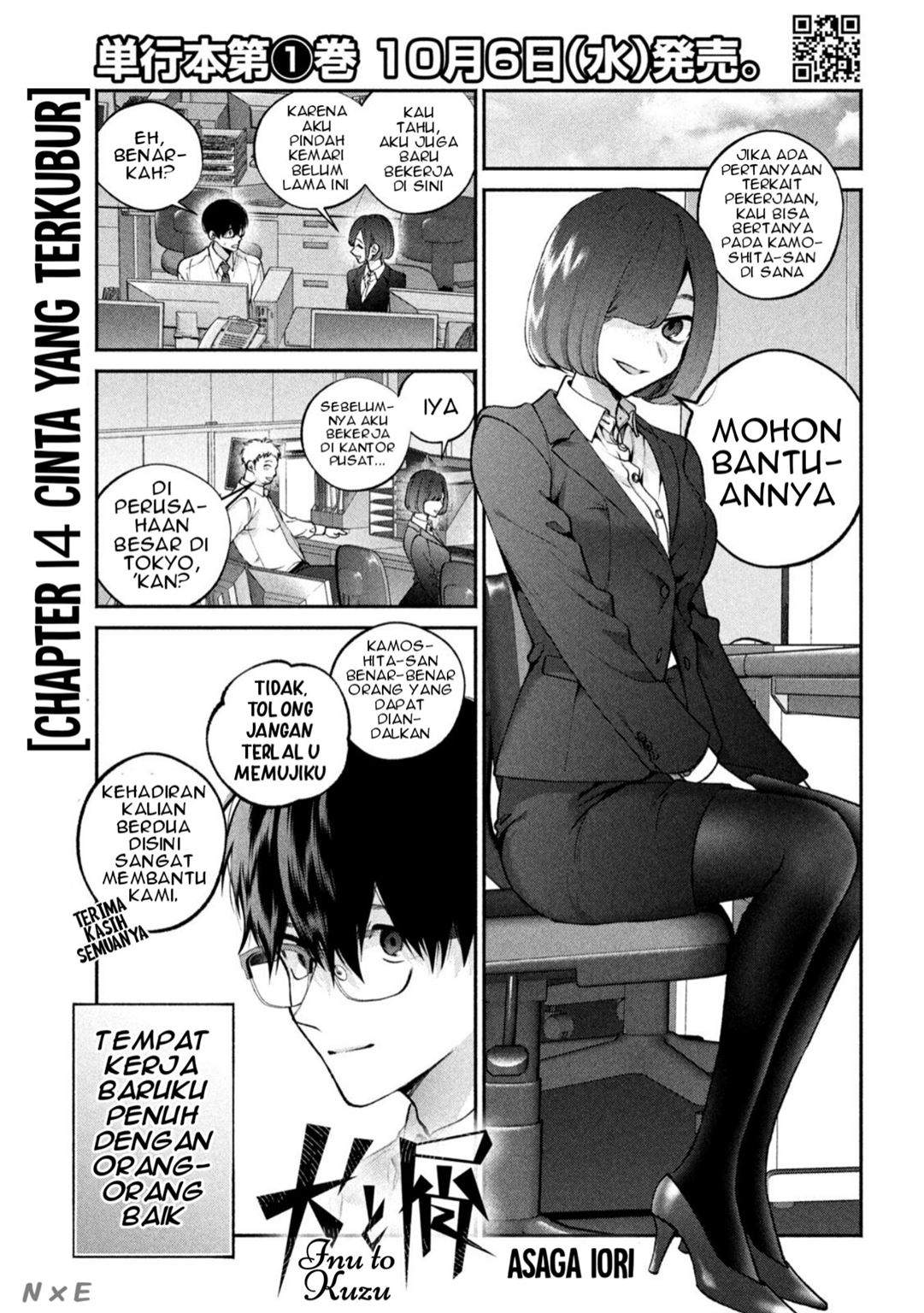 Baca Manga Inu to Kuzu (Dog and Scum) Chapter 14 Gambar 2