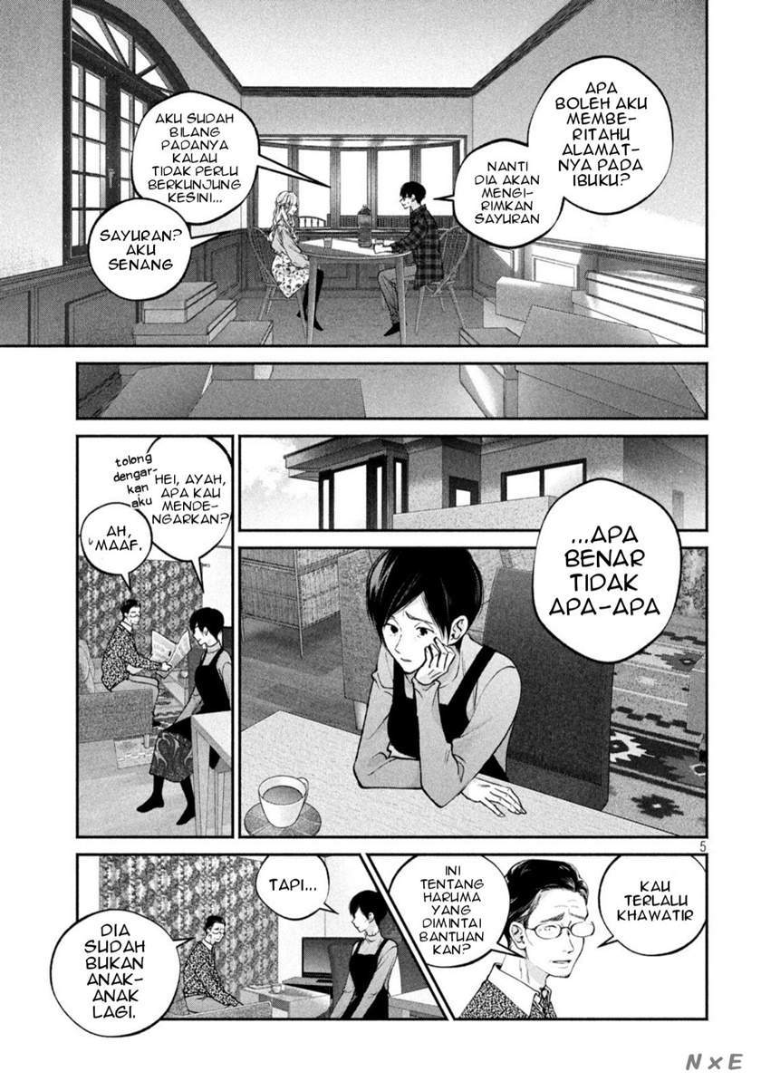 Inu to Kuzu (Dog and Scum) Chapter 10 Gambar 6