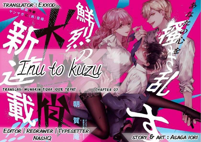 Baca Komik Inu to Kuzu (Dog and Scum) Chapter 7 Gambar 1