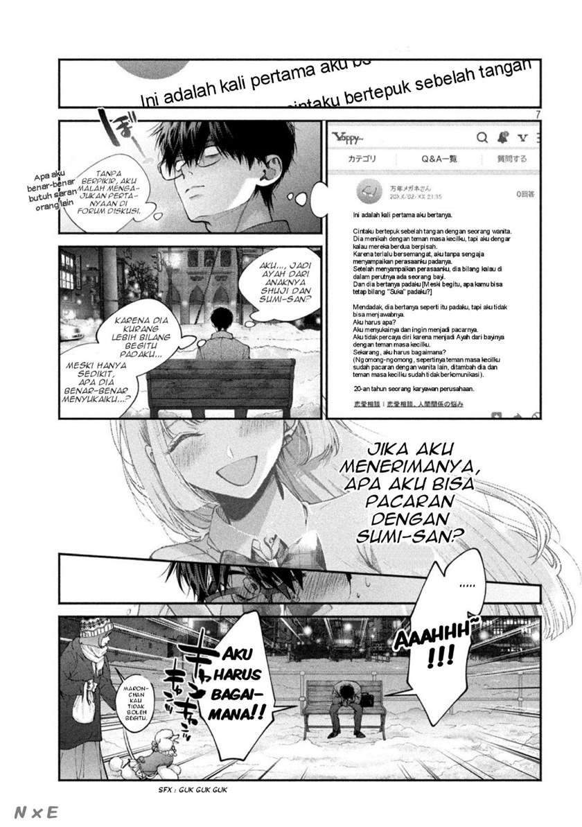 Inu to Kuzu (Dog and Scum) Chapter 7 Gambar 8