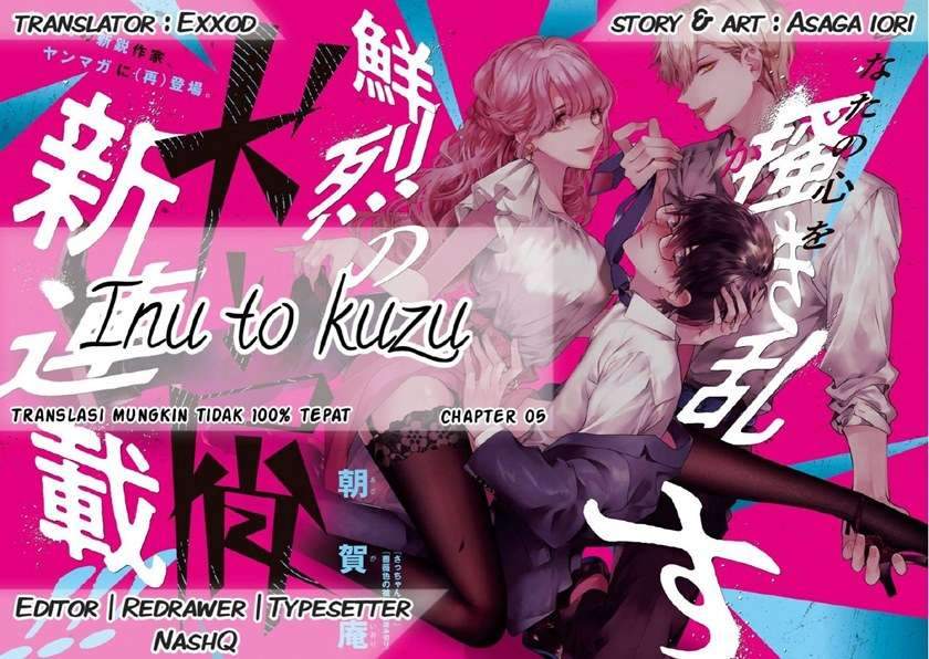 Baca Komik Inu to Kuzu (Dog and Scum) Chapter 5 Gambar 1