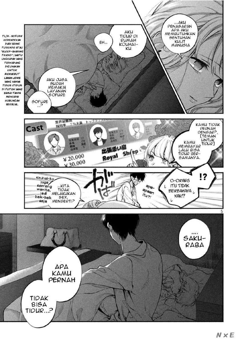 Inu to Kuzu (Dog and Scum) Chapter 5 Gambar 6