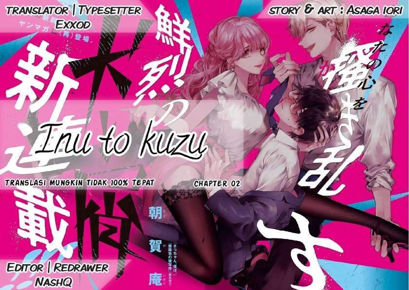 Baca Komik Inu to Kuzu (Dog and Scum) Chapter 2 Gambar 1