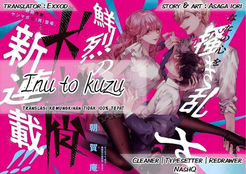 Baca Komik Inu to Kuzu (Dog and Scum) Chapter 1 Gambar 1