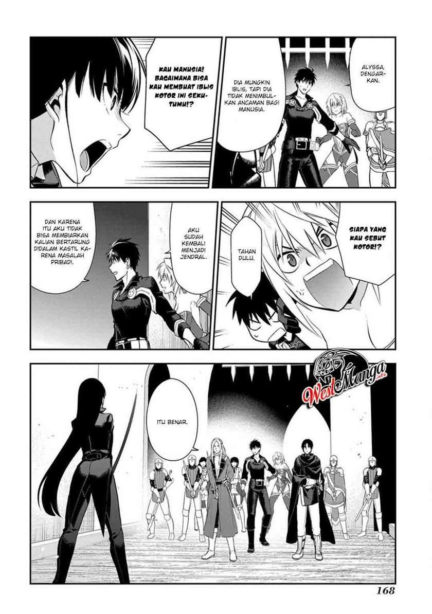 Rain Chapter 88 Gambar 17