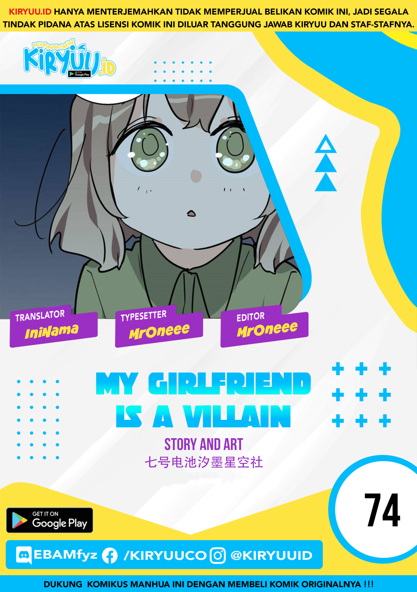 Baca Komik My Girlfriend is a Villain Chapter 74 Gambar 1