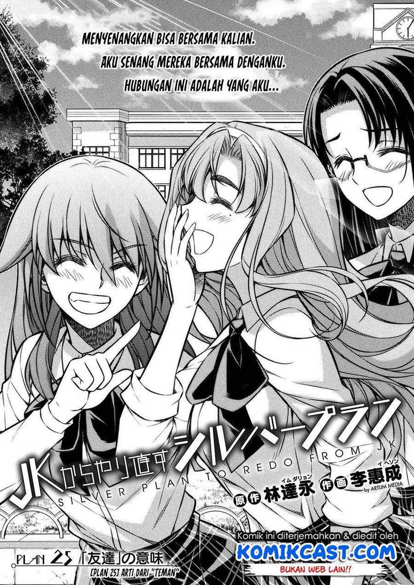 Baca Manga Silver Plan to Redo From JK Chapter 25 Gambar 2