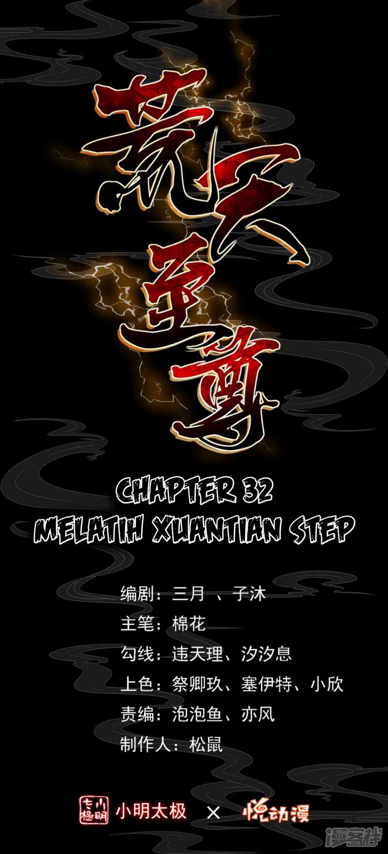 Baca Manhua Huangtian Supreme Chapter 32 Gambar 2