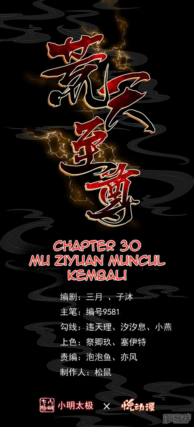 Baca Manhua Huangtian Supreme Chapter 30 Gambar 2