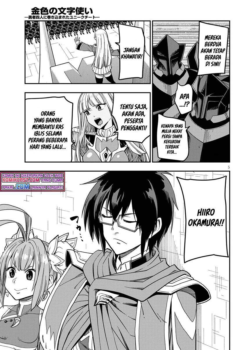 Konjiki no Moji Tsukai: Yuusha Yonin ni Makikomareta Unique Cheat Chapter 79 Gambar 5