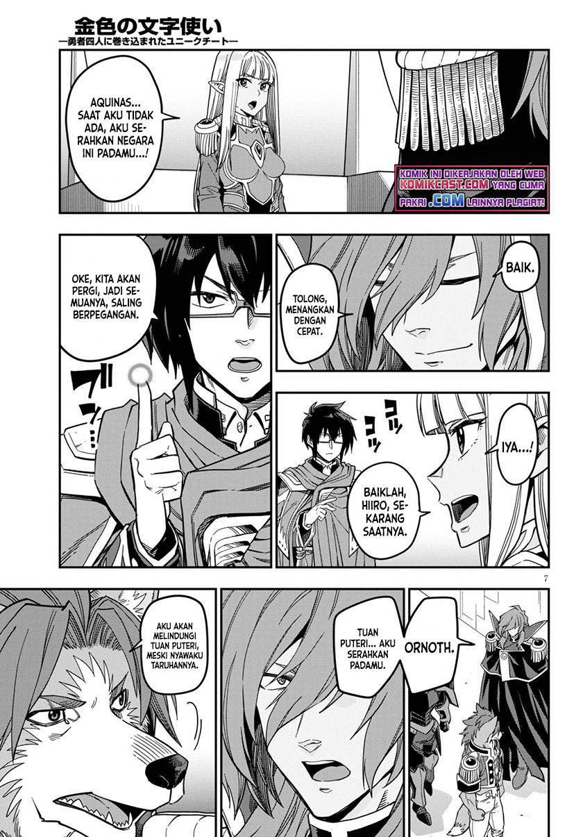 Konjiki no Moji Tsukai: Yuusha Yonin ni Makikomareta Unique Cheat Chapter 79 Gambar 7