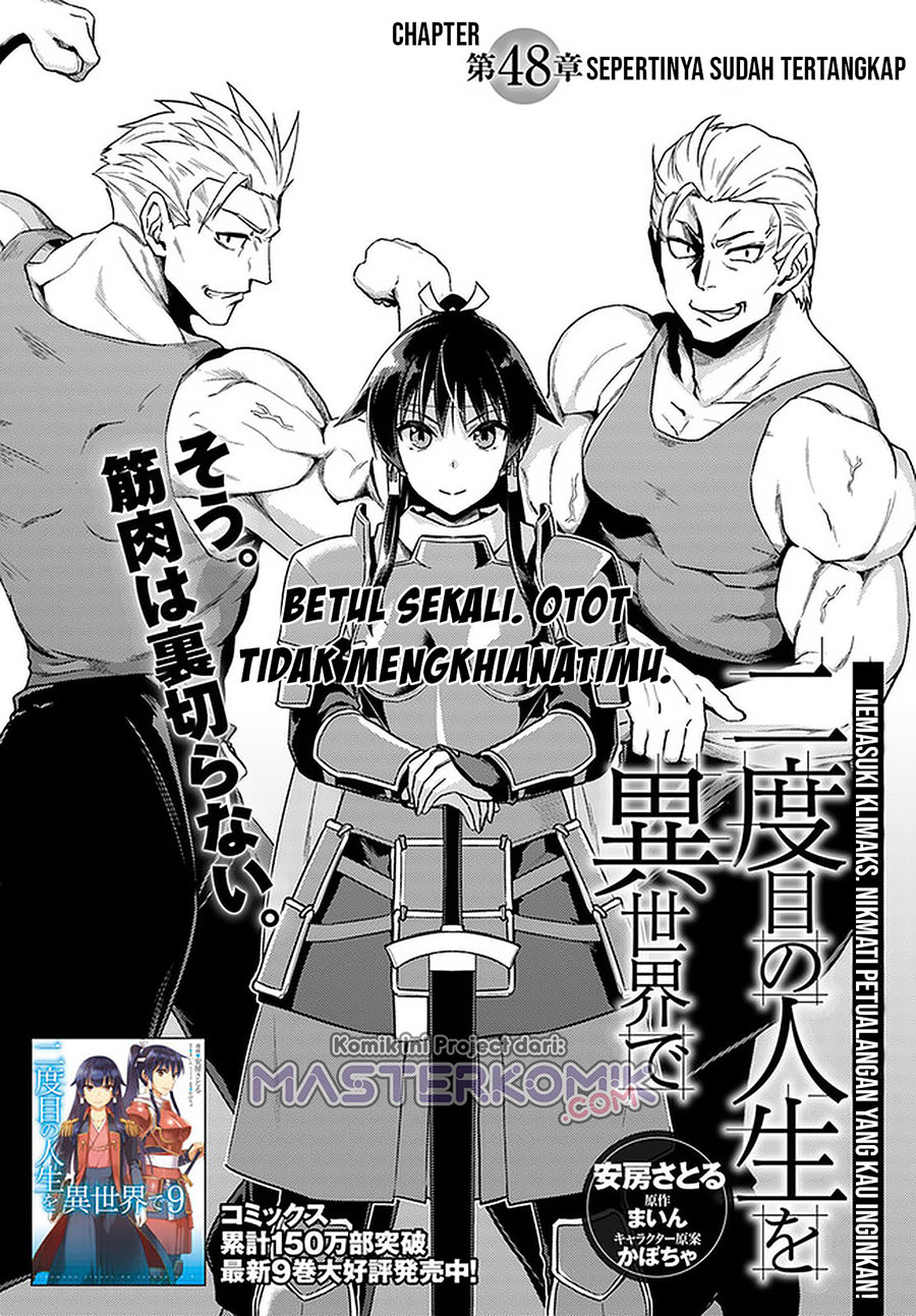 Nidome no Jinsei wo Isekai de Chapter 48.1 Gambar 4