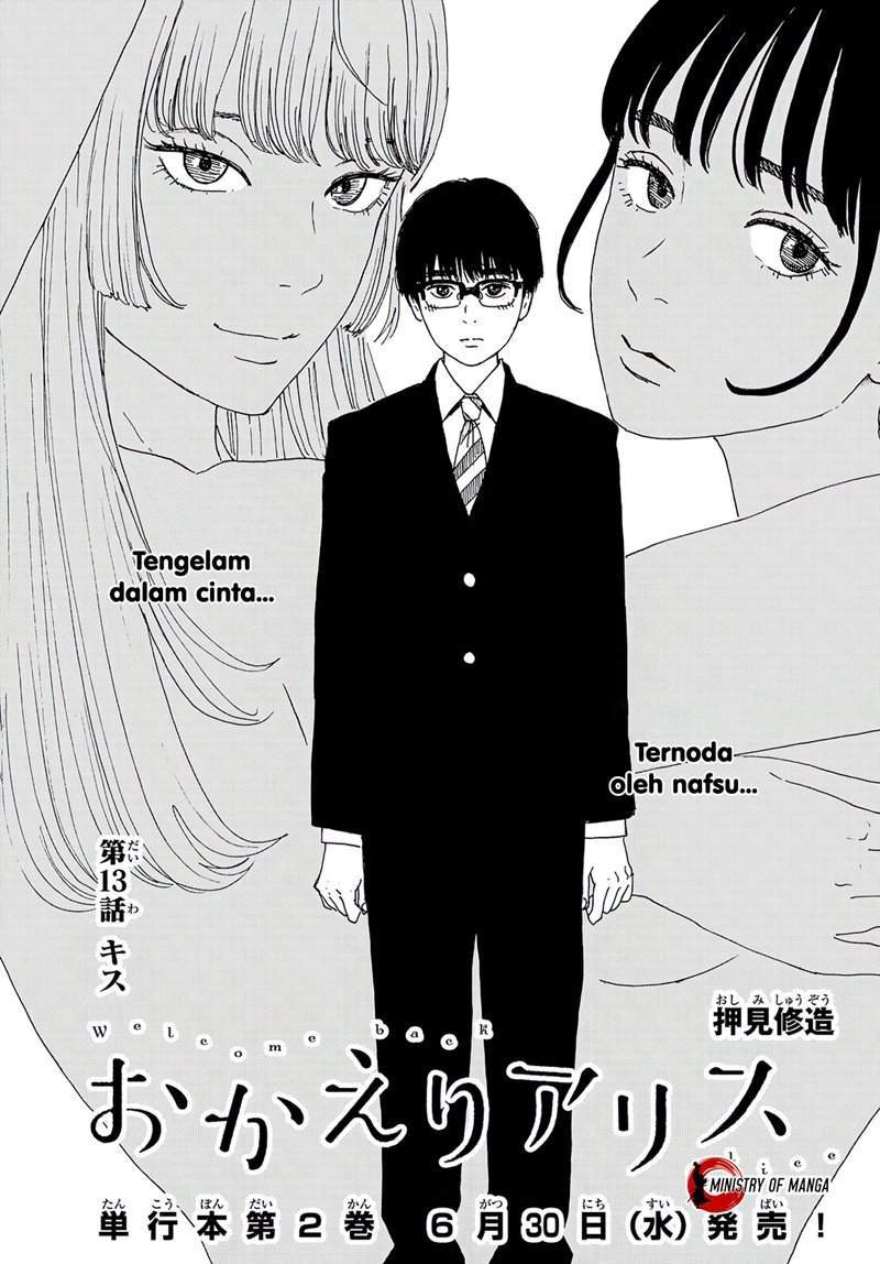 Baca Manga Okaeri Alice Chapter 13 Gambar 2