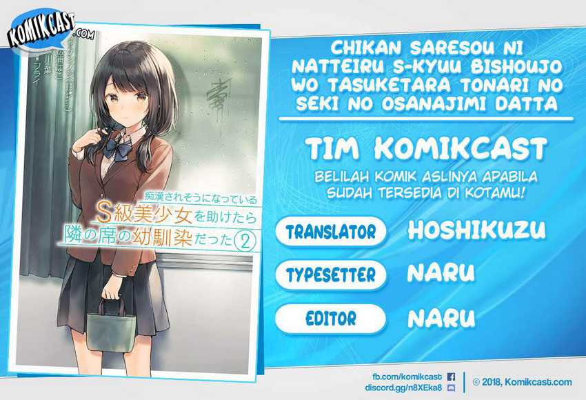 Baca Komik Chikan Saresou ni Natteiru S-kyuu Bishoujo wo Tasuketara Tonari no Seki no Osanajimi datta Chapter 37.1 Gambar 1