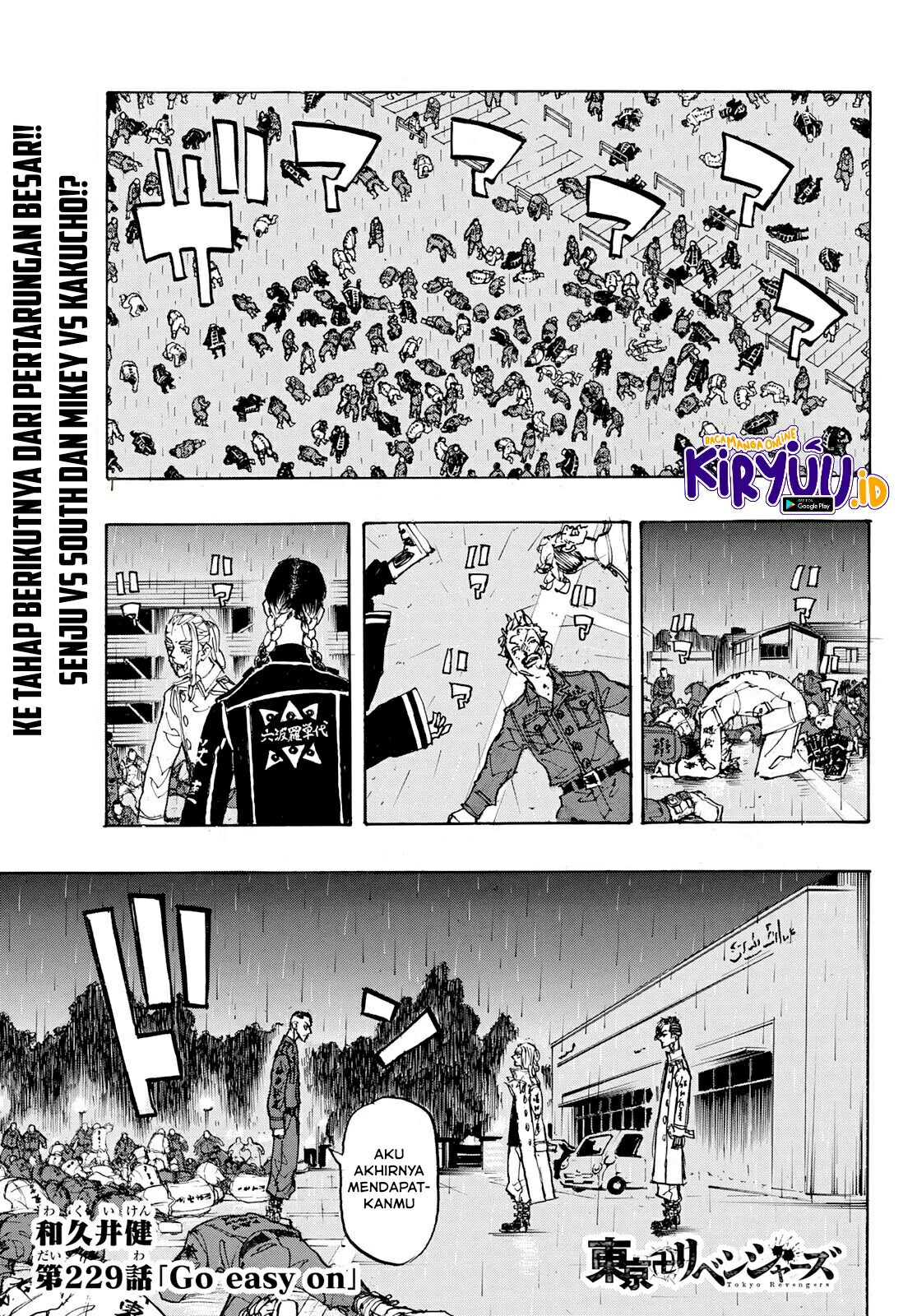 Tokyo卍Revengers Chapter 229 Gambar 4