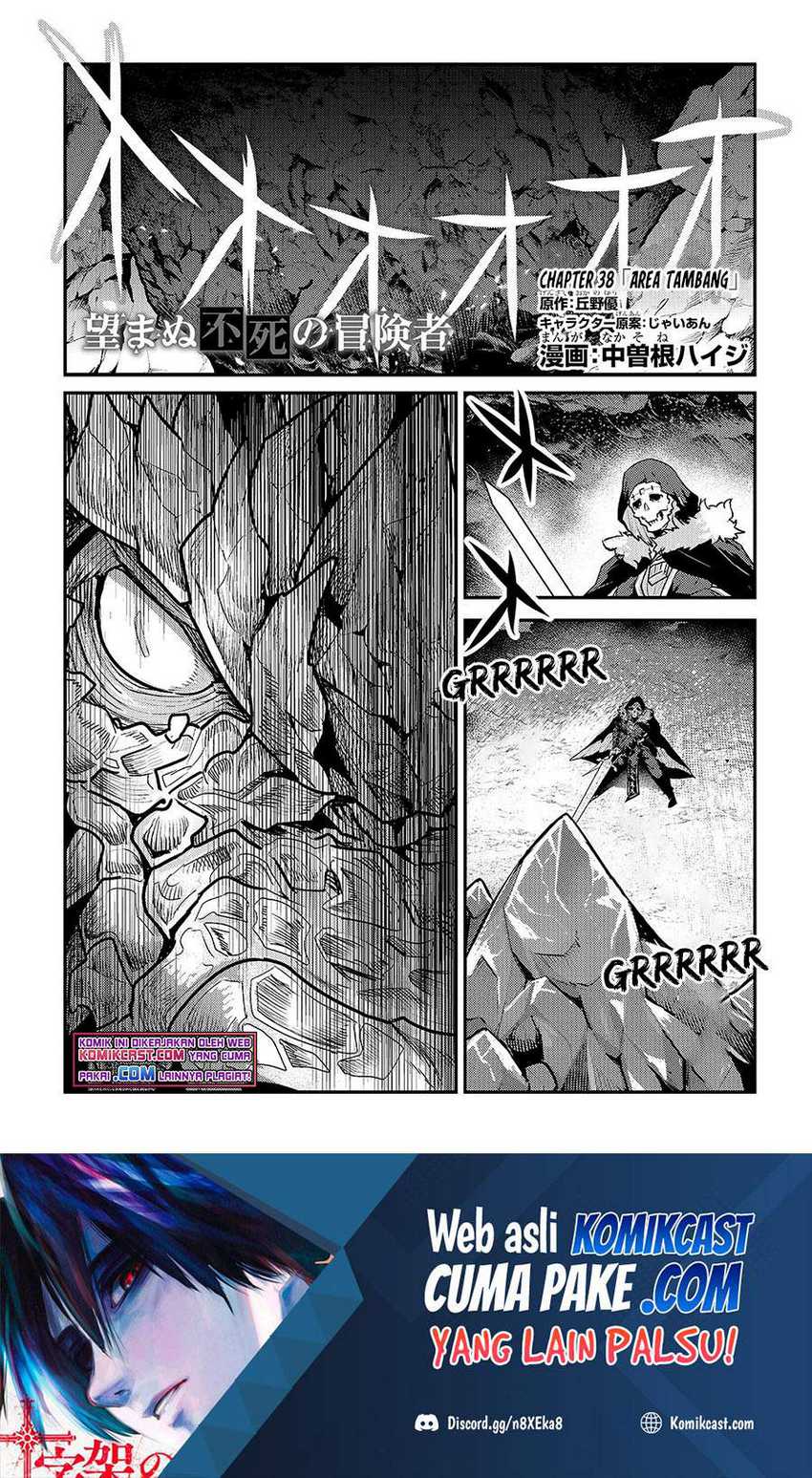 Baca Manga Nozomanu Fushi no Boukensha Chapter 38 Gambar 2