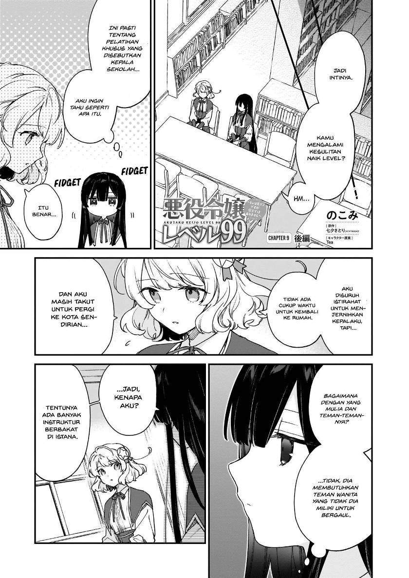 Baca Komik Akuyaku Reijou Reberu 99 ~Watashi wa UraBOSU desuga Maou de wa arimasen~ Chapter 9.2 Gambar 1