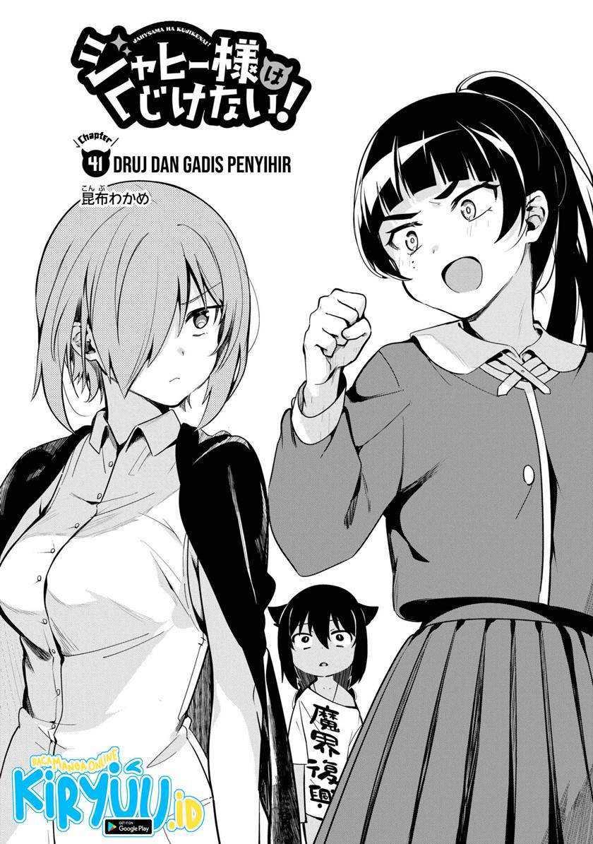 Jahy-sama wa Kujikenai! Chapter 46 Gambar 4