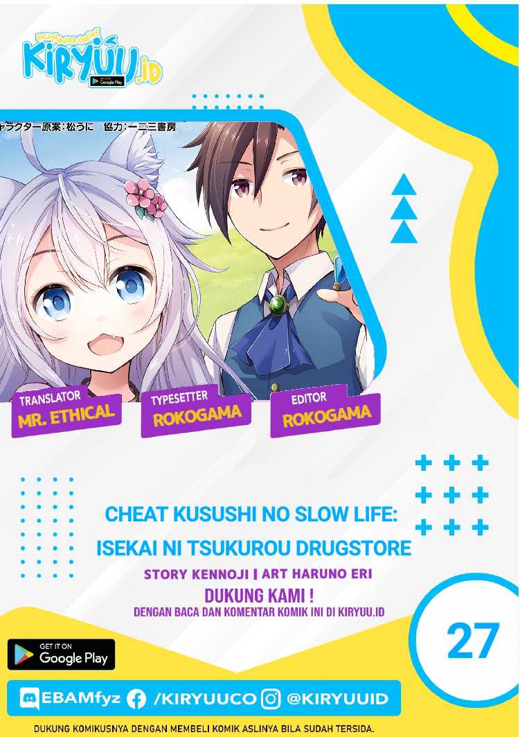 Baca Manga Cheat Kusushi no Slow Life: Isekai ni Tsukurou Drugstore Chapter 27 Gambar 2