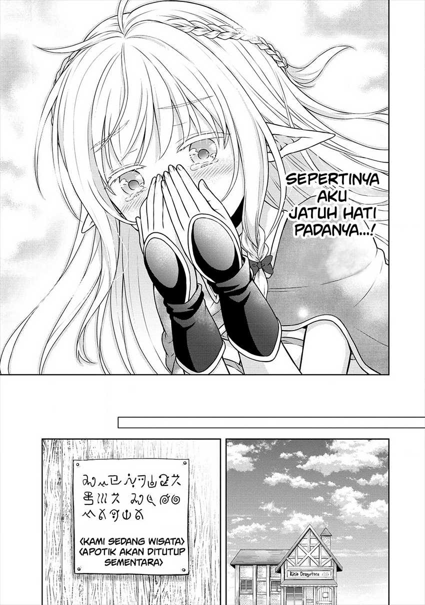 Cheat Kusushi no Slow Life: Isekai ni Tsukurou Drugstore Chapter 27 Gambar 28