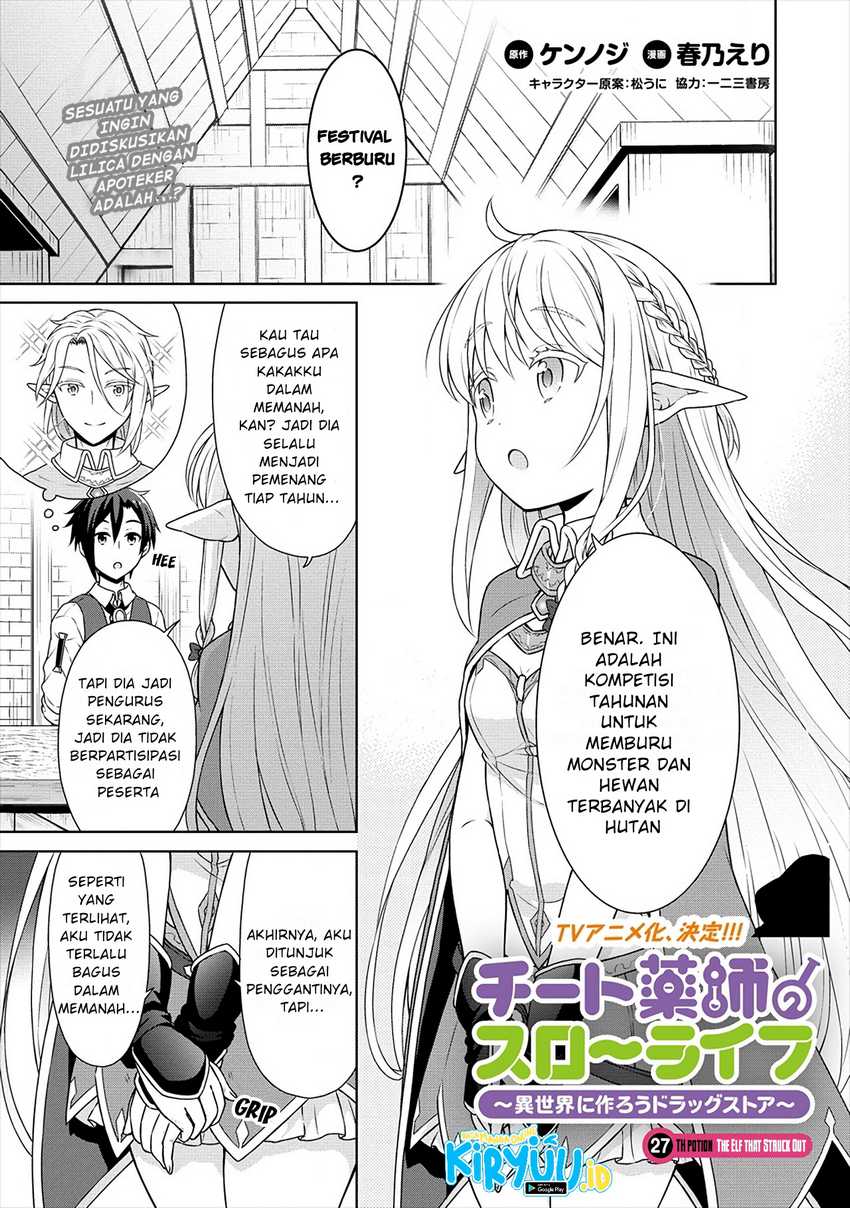 Cheat Kusushi no Slow Life: Isekai ni Tsukurou Drugstore Chapter 27 Gambar 4