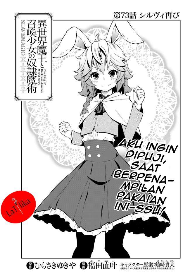 Baca Komik Isekai Maou to Shoukan Shoujo no Dorei Majutsu Chapter 73.1 Gambar 1