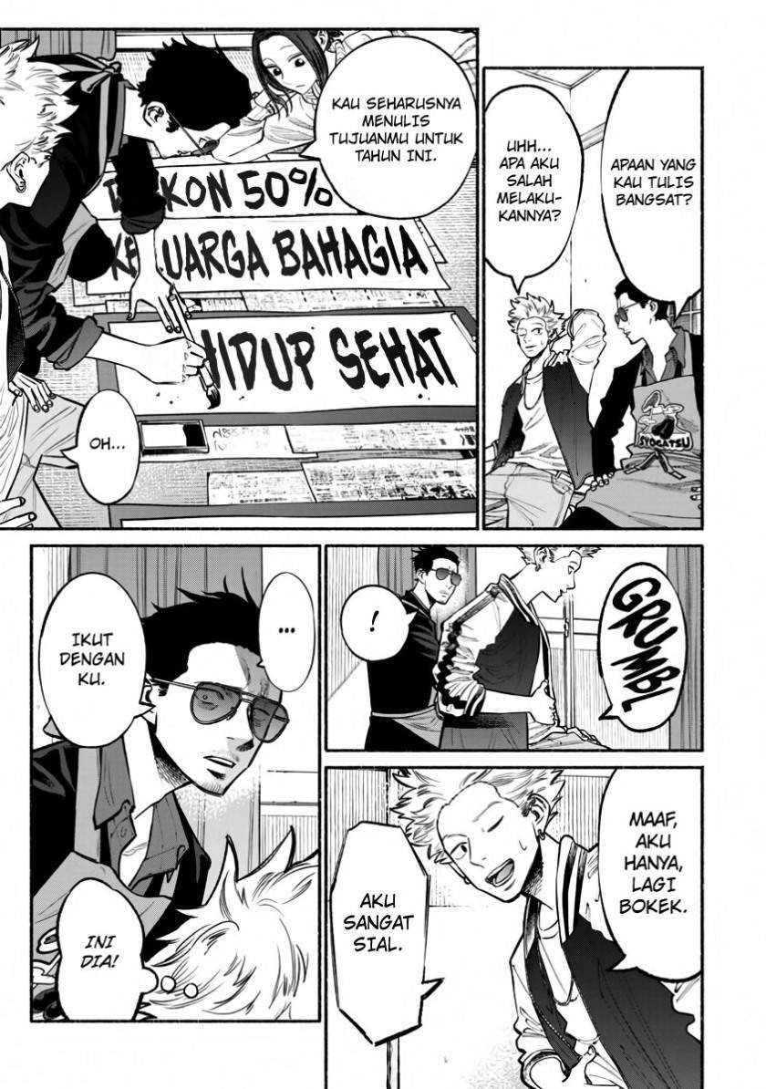 Gokushufudou: The Way of the House Husband Chapter 43 Gambar 7