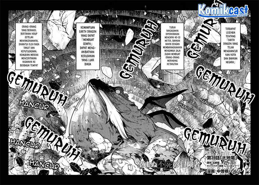 Nozomanu Fushi no Boukensha Chapter 39 Gambar 3