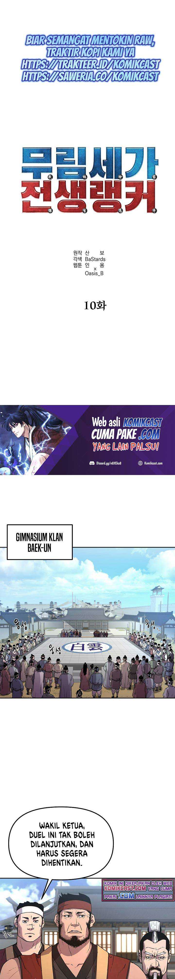 Reincarnation of the Murim Clan’s Former Ranker Chapter 10 Gambar 4