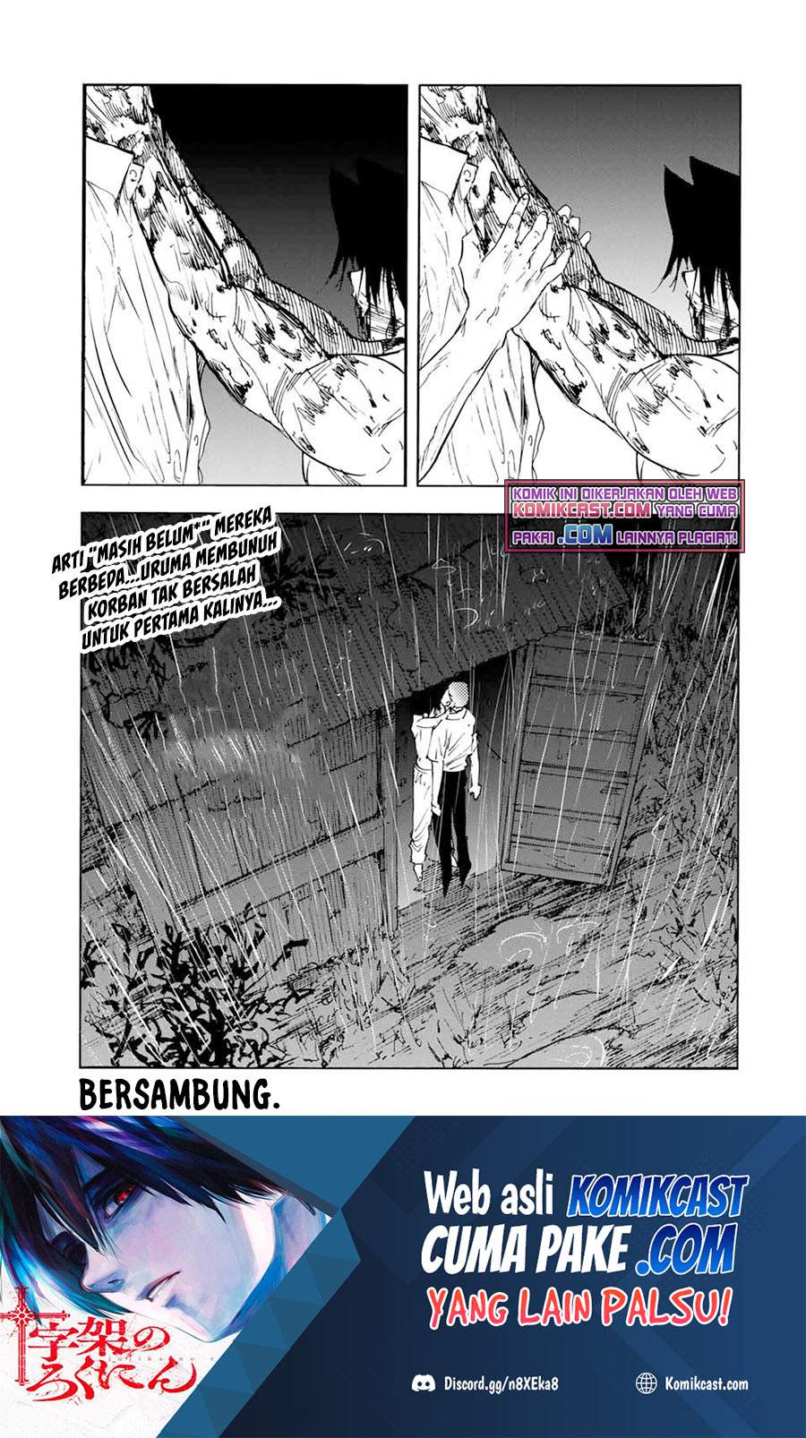 Juujika no Rokunin Chapter 58. Gambar 14