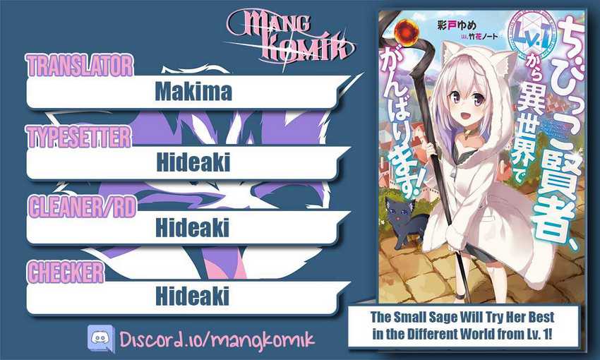 Baca Komik The Small Sage Will Try Her Best in the Different World from Lv. 1!  Chapter 27 Gambar 1