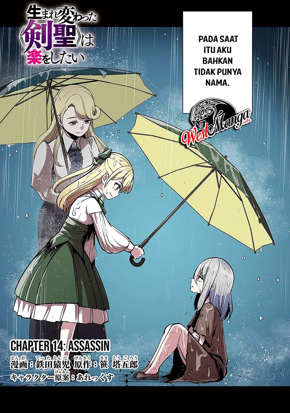 Umarekawatta “Kensei” wa Raku o Shitai Chapter 14 Gambar 5