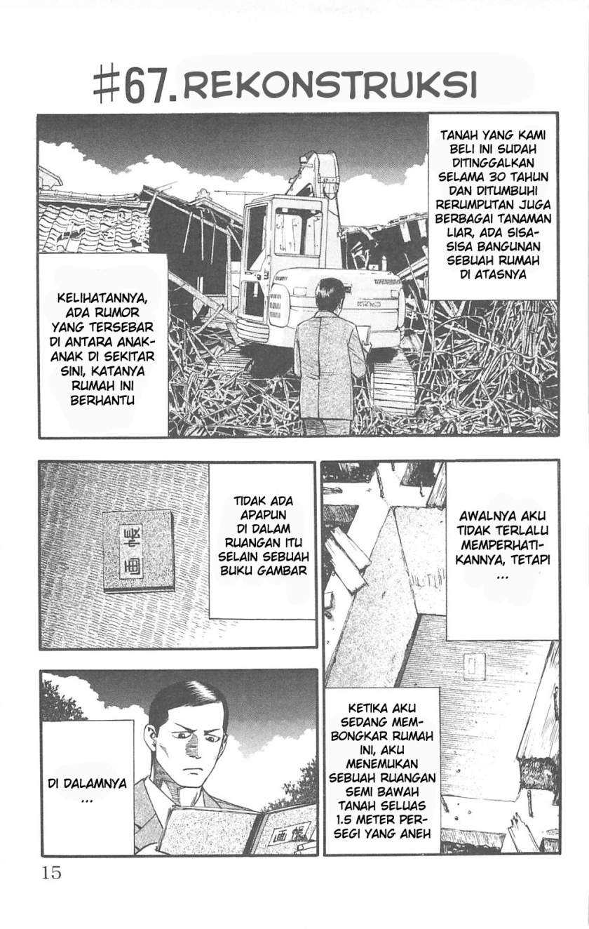 Baca Komik Fuan no Tane Plus Chapter 67 Gambar 1