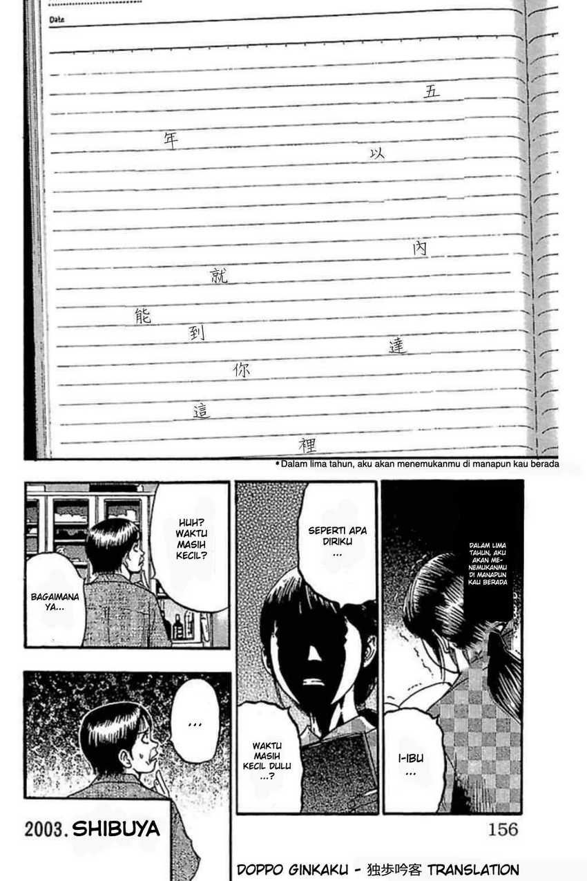 Fuan no Tane Plus Chapter 61-65 Gambar 20