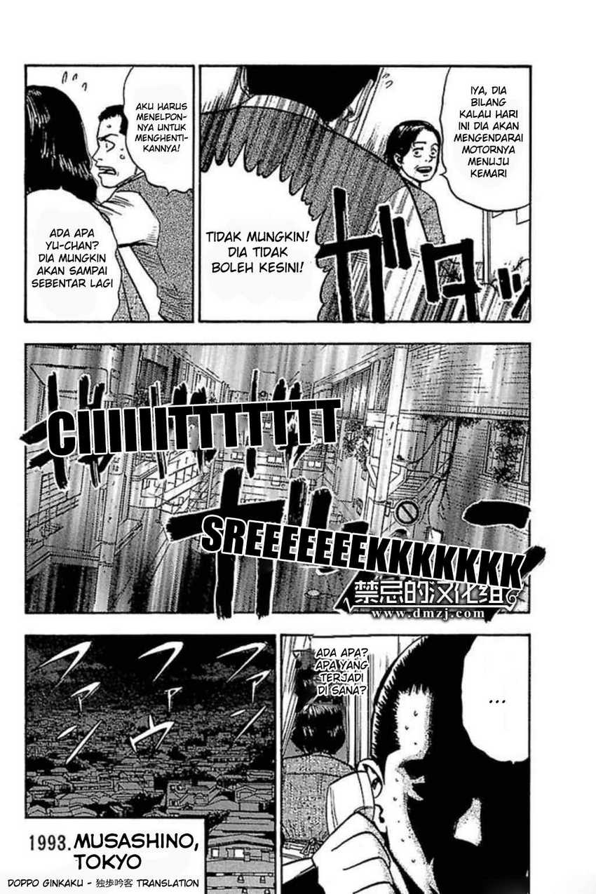 Fuan no Tane Plus Chapter 56-60 Gambar 22