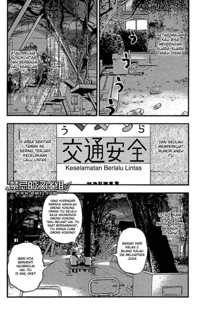 Fuan no Tane Plus Chapter 56-60 Gambar 4