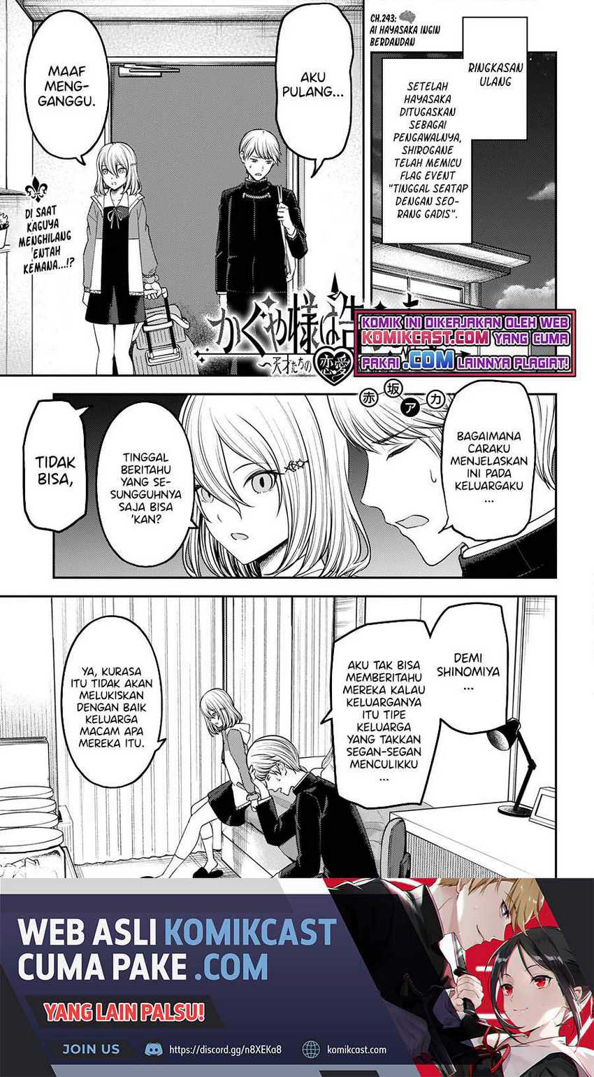 Baca Manga Kaguya-sama wa Kokurasetai – Tensai-tachi no Renai Zunousen Chapter 243 Gambar 2