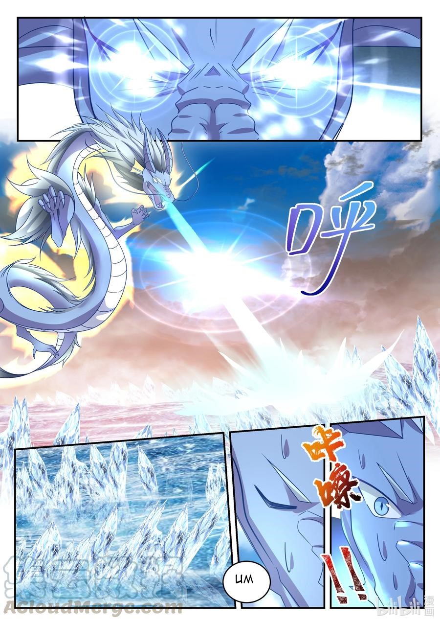 Dragon Throne Chapter 94 Gambar 6