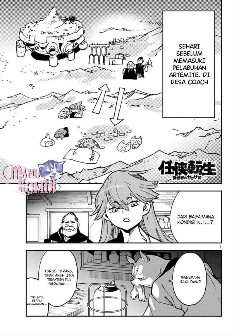 Baca Manga Ninkyou Tensei: Isekai no Yakuzahime Chapter 27 Gambar 2