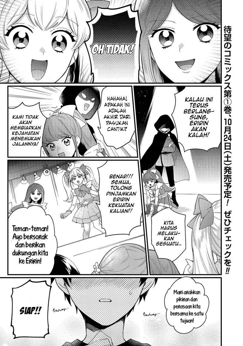 Baca Manga No Match For Aoi-kun Chapter 4 Gambar 2