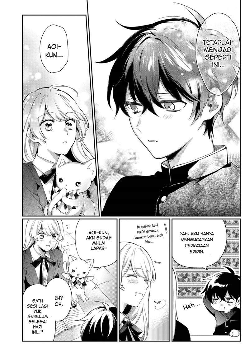 No Match For Aoi-kun Chapter 2 Gambar 17